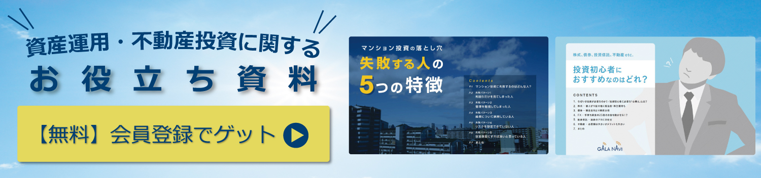 お問い合わせはこちら