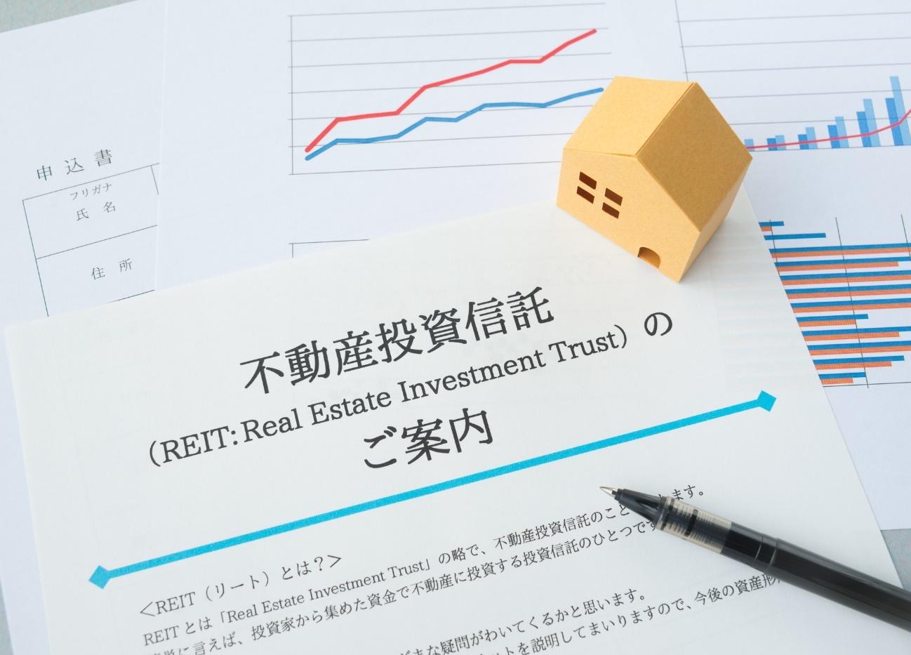 不動産投資信託（REIT）とは？仕組みやリスク＆現物不動産投資との違い