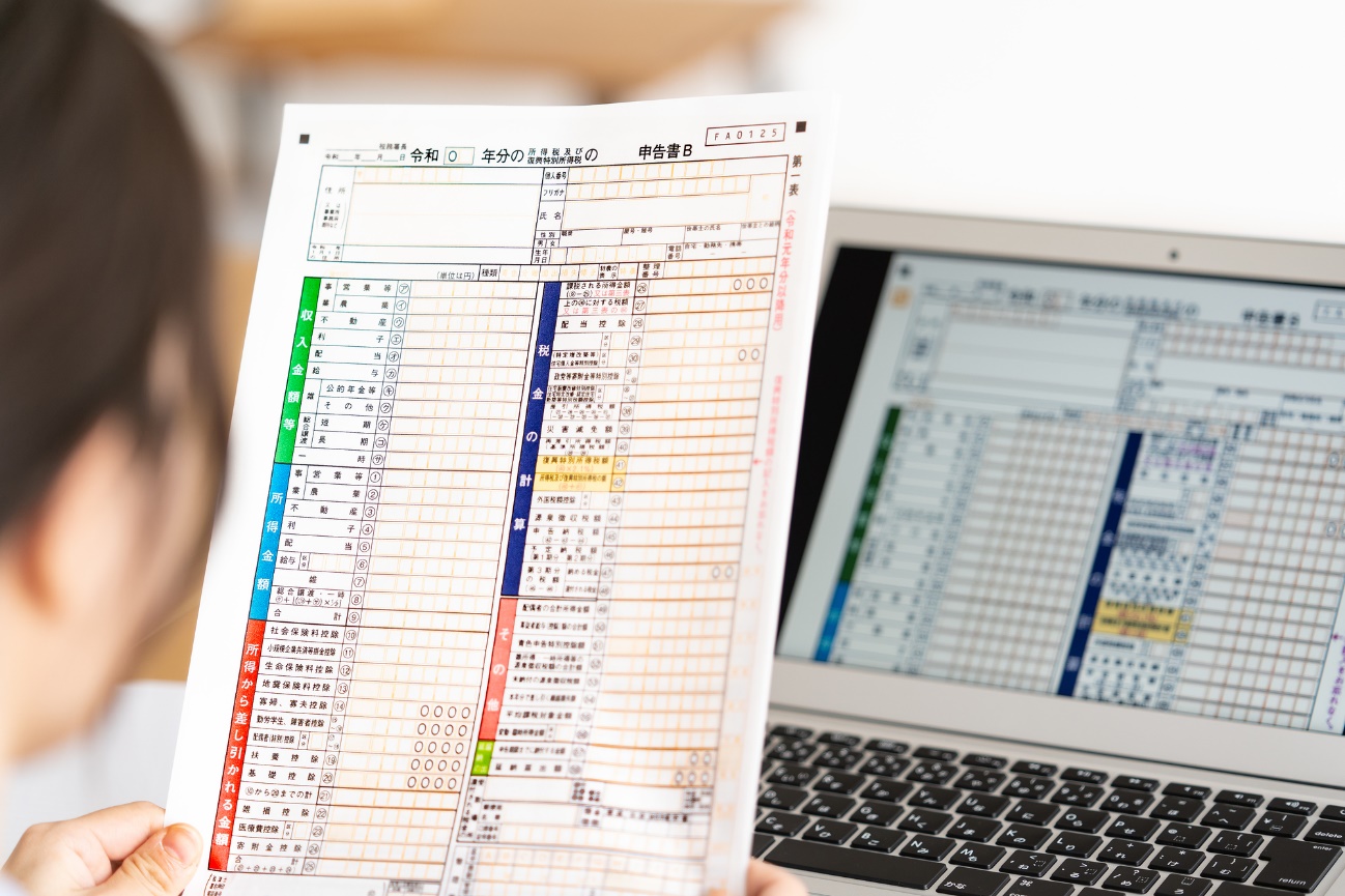 不動産投資の確定申告｜e-Taxや役立つソフト