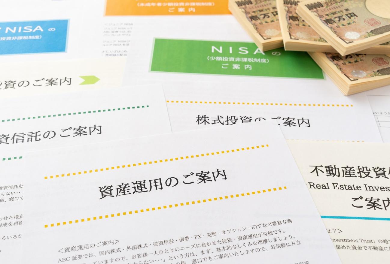 不動産投資と株式投資の特徴や違いは？