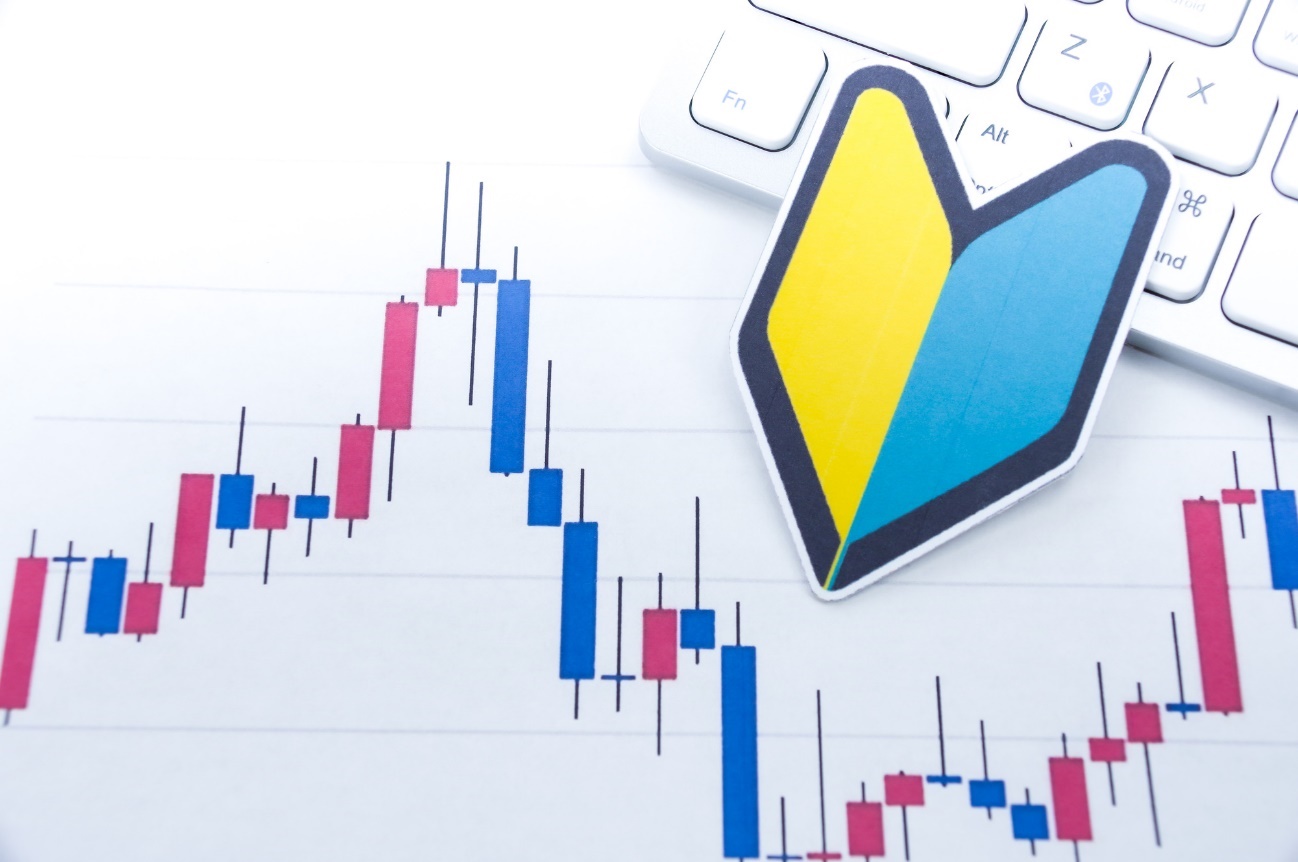 投資入門！始めるなら必要な基本知識