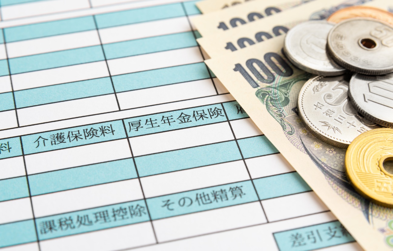 年収から引かれる税金や保険料は？