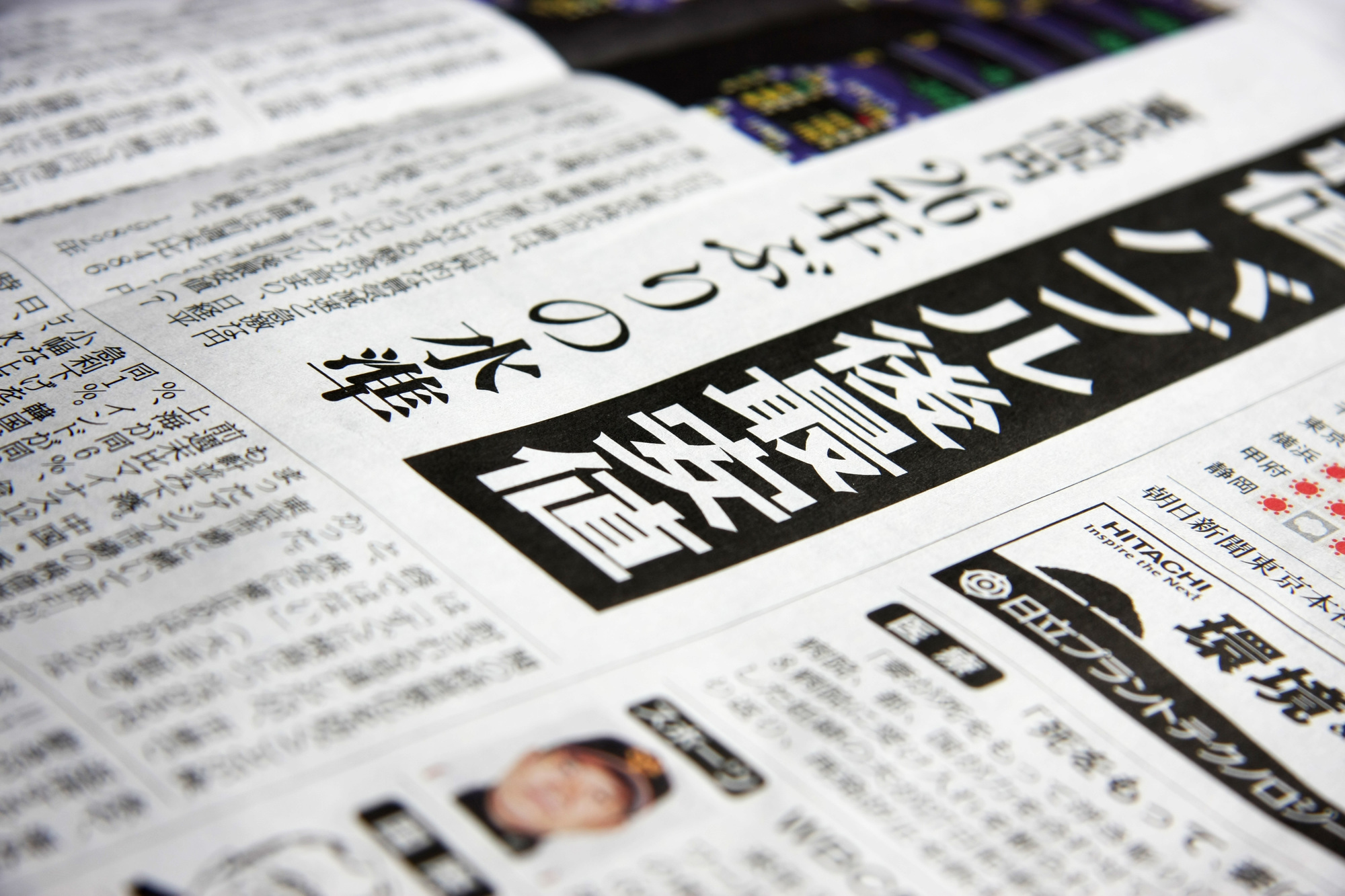 日本における不動産投資の歴史（平成～令和）