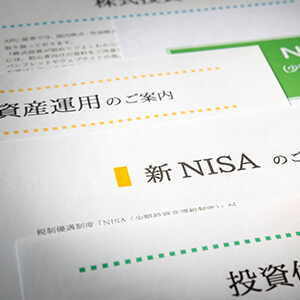おすすめの資産運用とは
