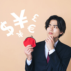 長期的な資産形成