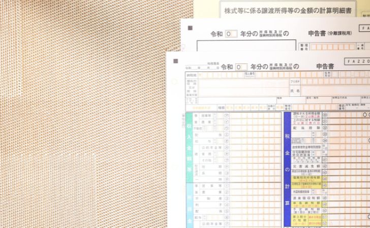 不動産取得税はいつ払う?通知書がくる時期や軽減措置について