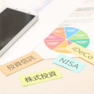 分散投資の基本